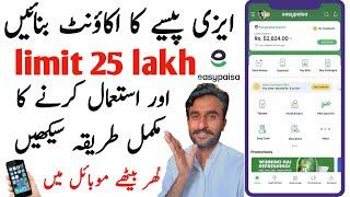 How to Create Easypaisa Account 2024  Easypaisa Account Banane ka tarika  shamshad khosa