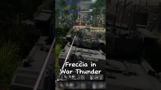 Freccia in war thunder #shorts