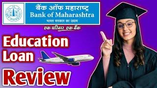 Bank of Maharashtra Education Loan Review  Bank of Maharashtra Education Loan Apply Kaise Karen