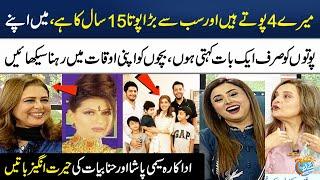 Seemi Pasha Hilarious Talk About Her Grand Children  Hina Khwaja Bayat  Madeha Naqvi  SAMAA TV