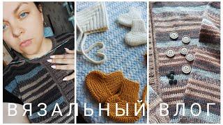 ВЯЗОВЛОГ #1524ЖАКЕТ ИЗ WOOLTIME ПРОДВИЖЕНИЯ