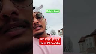 UK   Free visa 2023 July #birmingham #travel #thesmartmove2uk #visaapplication #indian #vlog #im