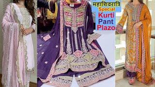 new designer kurti pant design 2024  kurti fashion  latest kurti pent #kurtipantset #partywear