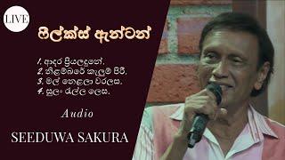 FELIX ANTON LIVE MP3  ෆීලික්ස් ඇන්ටන්  WITH  SEEDUWA SAKURA  STAGE MUSICAL SHOW SRI LANKA