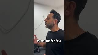 לא נותנים להתחמם בשקט בבית הזה..