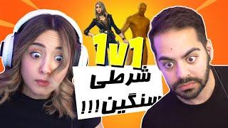 HE WON IN FORTNITE?? فورتنایت شرطی سننننگین