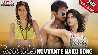 Nuvvante Naku Video Song - Mogudu Video Songs - Shraddha Das Gopichand Taapsee