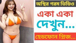 খা*রাপ কথার ফোন আলাপ না শুনলে মিস করবেন  Phone Call Record  Real Value Funny