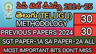 AP TET DSC 2024IMPORTANT PSYCHOLOGY BITS ANSWERSAP TET PREVIOUS MODEL PAPERS 2024@learnersplus123