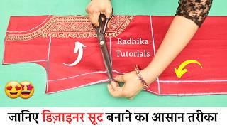 Learn KurtiKameezSuit Cutting and stitching Easy Method  for beginners