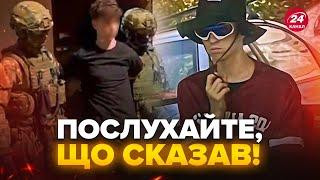 Терміново РОЗСЕКРЕТИЛИ підозрюваного у ВБИВСТВІ Фаріон. Батько затриманого вийшов із ЗАЯВОЮ