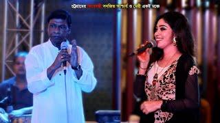 চট্টগ্রামের কিংবদন্তি সনজিত আশ্চার্য ও চাঁটগার সুন্দরী মেরী একই মঞ্চে√New Show Meri GEC Mur