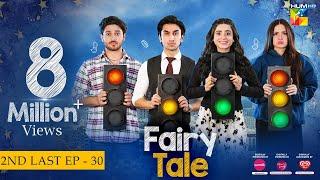 Fairy Tale 2nd Last EP 30 - 21st Apr 23 - Presented By Sunsilk Powered By Glow & Lovely  Walls