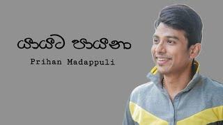 Yayata payana  Prihan ft Iraj lyrics