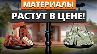 Сколько стоит построить дом под ключ?  Вся правда о сметах на строительство дома