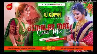 Bimalar Mai Casio Mix =Dj =Bijoy Vai Bandwan