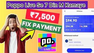 Poppo Live Earn Money  How to earn money online  Earn Money Online on 2024  Ashwani Shrimali Tech