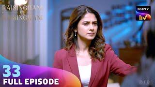 Anushka ने Ankita को पकड़ा Red-Handed  Raisinghani vs Raisinghani  Ep 33  Full Episode