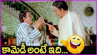 Rao Gopal Rao Dialogues - Donga Movie Hilarious Comedy Scenes  Chiranjeevi  Allu Ramalingaiah