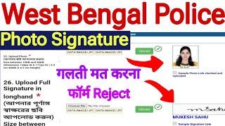 WB Constable Form Photo Signature Upload Problem Photo And Signature Upload In WB KP constable 2024