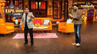 Asrani जी के Comic Talent के आगे Kapil ने मानी हार  The Kapil Sharma Show S2  Full Episode