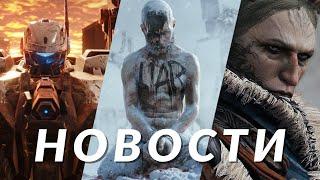 Frostpunk 2 GreedFall 2 The Dying World Armored Core Fallout Double Dragon Revive  НОВОСТИ ИГР