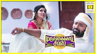 நான் வேஷ்டிய மட்டும் தானே உறுவுனேன்?  Murungakkai Chips Movie  Shanthanu Bhagyaraj  Athulya Ravi