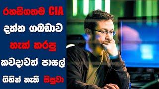 “Snowden සිංහල Movie Review  Ending Explained Sinhala  Sinhala Movie Review