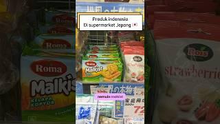 Produk indo di Supermarket Jepang ‼️ #hidupdijepang  #kehidupandijepang #jepang #kerjadijepang