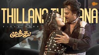 Thillana Thillana - 4K Video Song  Superstar Rajinikanth A R Rahman  Muthu Tamil Song Sun Music