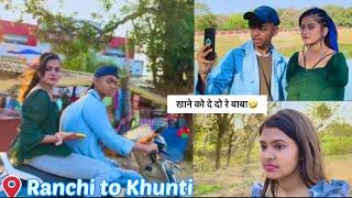 Ranchi to Khunti vlog with pihu sagar goswamisumitpriyankaAyushi