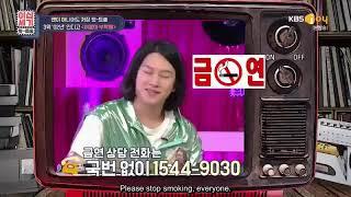 Mina asks heechul that whether he stopped smoking because of momo