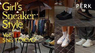 「SNS TOKYO」が提案する女性たちのためのスニーカースタイル   Girls Sneaker Style Vol.1 SNS TOKYO