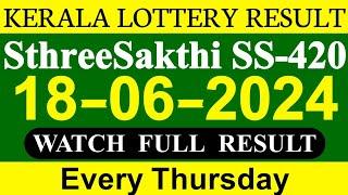 Sthree Sakthi SS-420  18.06.2024  Kerala Lottery result today.