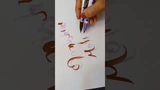 Blending Calligraphy️#shorts #calligrahy #trending