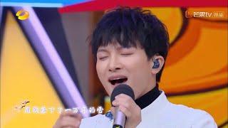 周深演唱超高音《左手指月》 孙怡已经听呆了《快乐大本营》20200119 Happy Camp【湖南卫视官方HD】