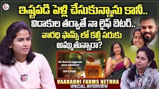 Vaaradhi Farms Nethra Exclusive Interview  Vaaradhi Farms  Vamshi Farms Vamshi Krishna Reddy