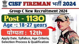 Cisf Fireman Recruitment 2024 #cisffiremanphysical #firemanrecruitmeny