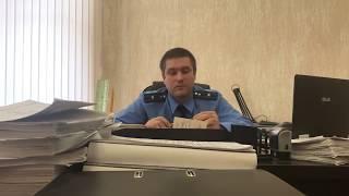 Общение с заместителем прокурора г. Кисловодска
