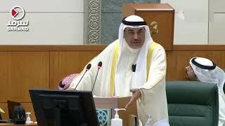 رئيس الوزراء الشيخ صباح الخالد هناك نائبين كانا يطالبان بـ استجواب تلو الاستجواب في