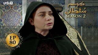 Kosem Sultan  Season 2  Episode 80  Turkish Drama  Urdu Dubbing  Urdu1 TV  17 May 2021