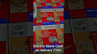 Electric Stove Buy Cash on Delivery Available.... #electricshop