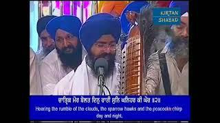 Raag Malaar Partaal  Har Jan bolat Sriram nama  Bhai Siripal Singh ji Darbar Sahib