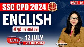 SSC CPO 2024 EXAM ANALYSIS  SSC CPO 2024 ENGLISH QUESTIONS  SSC CPO 2024 ANALYSIS  SSC CPO 2024