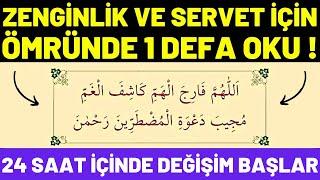 KİM BU AYETİ HAYATINDA 1 DEFA OKURSA 24 SAAT İÇİNDE ZENGİNLİK VE BEREKET İHSAN EDİLİR  Biiznillah