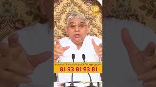 बंदर भी भगवान ही दिखाएगा...  Sant Rampal Ji #Shorts #viral #video #viralvideo #short