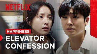 Sae-bom Confesses Her Feelings to Yi-Hyun ️  Happiness  Netflix Philippines