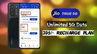  1000% working  How To Recharge ₹395 Plan with Unlimited 5G Data - watch before Recharge