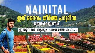 nainital tourist places  places to visit in nainitalUttarakhand nainital tour