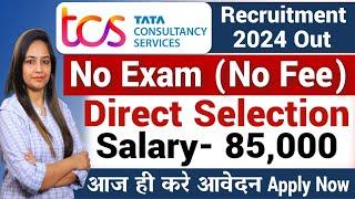 TCS Recruitment 2024 TCS Vacancy 2024 TCS Jobs 2024 Sep Out  OFF Campus Placements  jobs 2024